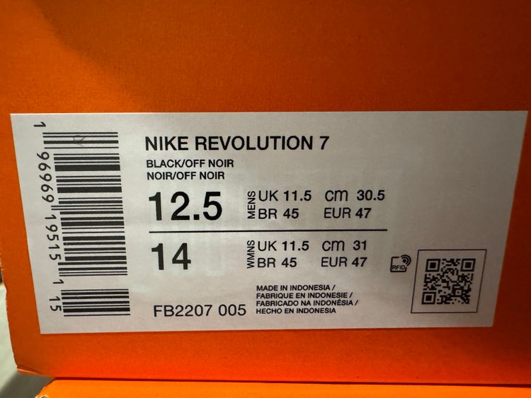 Nike Revolution 7 Black Running Shoes image 2